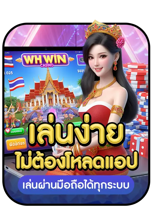 THAIVEGAS strength 1 THAIVEGAS strength 1