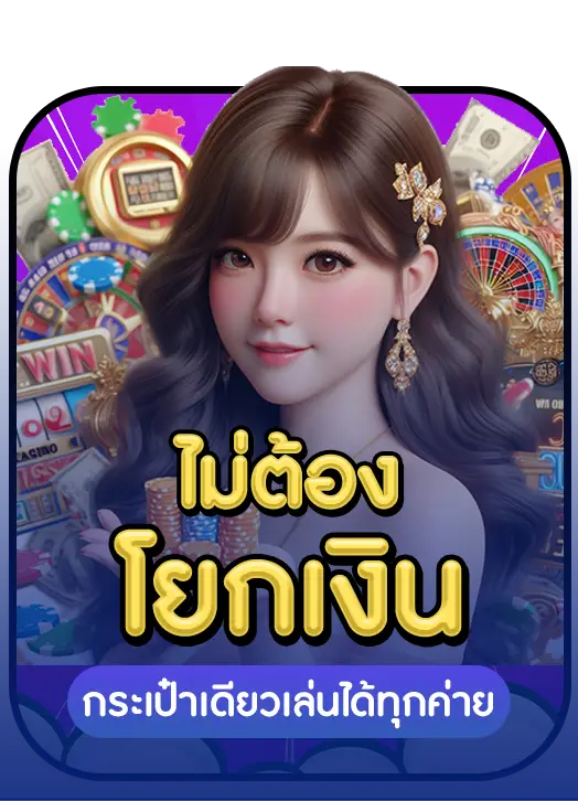 THAIVEGAS strength 2 THAIVEGAS strength 2