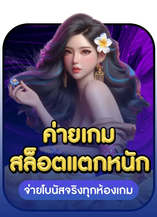 THAIVEGAS strength 3 THAIVEGAS strength 3