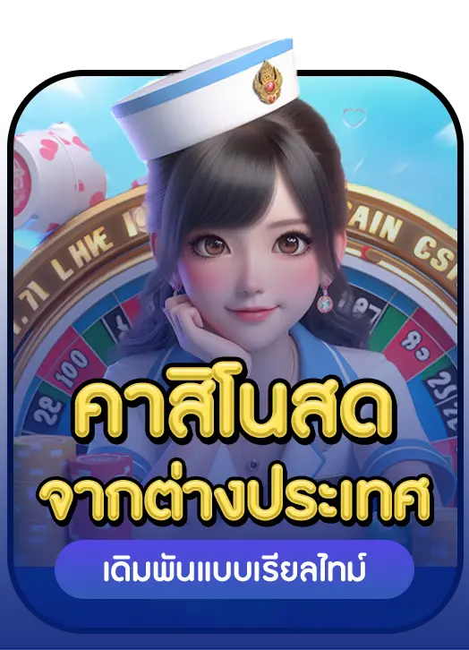 THAIVEGAS strength 4 THAIVEGAS strength 4